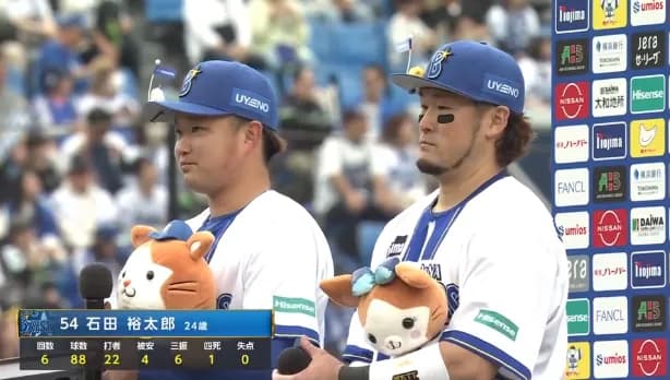 DeNA石田裕太郎選手「投げててやっぱり分かりやすいのが、トバさんのすごさ」