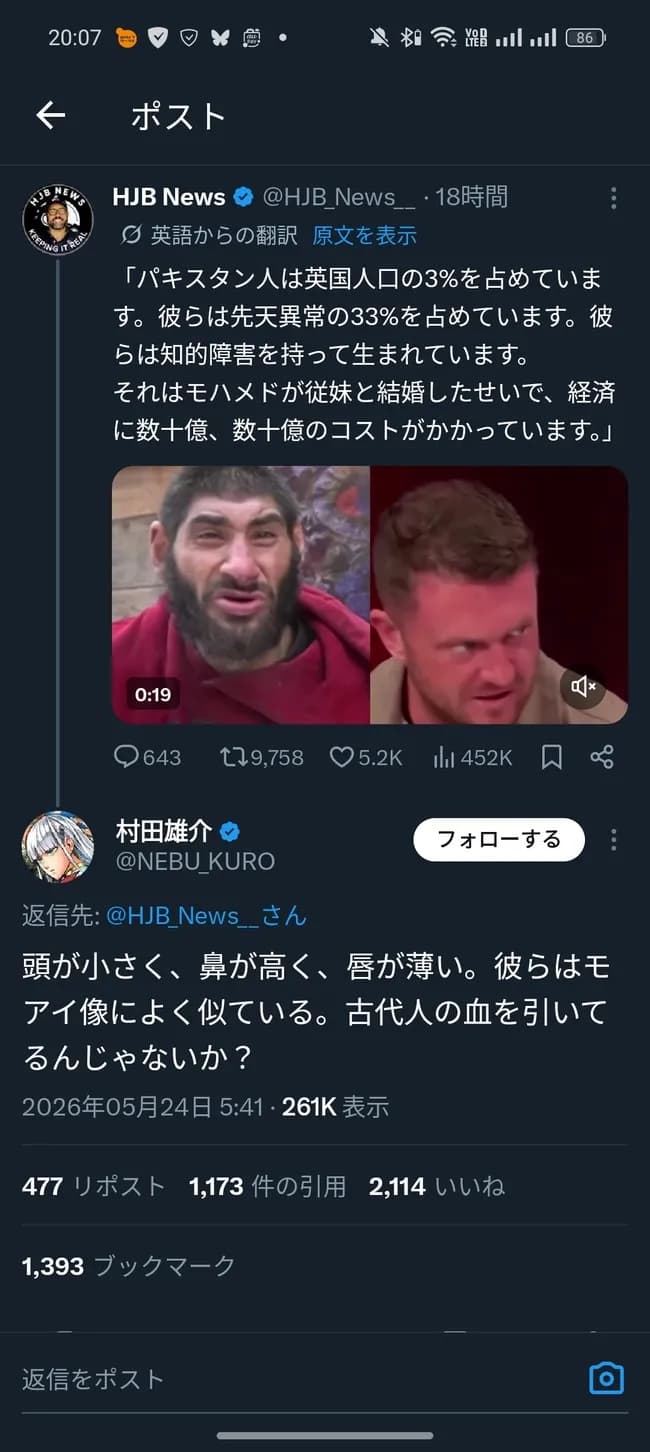 【朗報】ワンパンマン村田さん、何も考えてないだけだった!!!