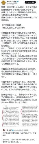 【悲報】スクエニさん大賞、賞金総額10億円なのに著作権半分持っていく模様ｗｗｗｗｗｗｗｗｗｗ