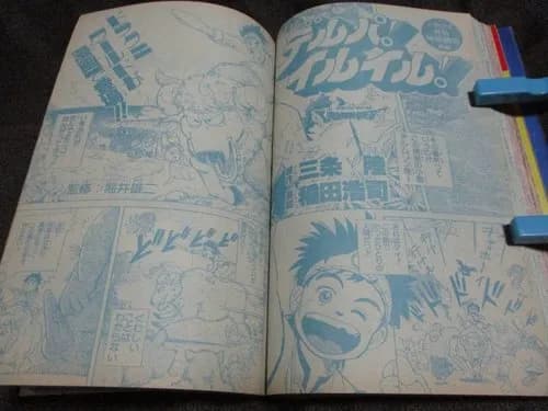 【困惑】ジャンプ「ドラクエの漫画書いて」原作者さん「おかのした」ｗｗｗｗｗｗｗｗｗｗ