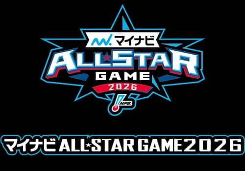 【オールスター2026】ファン投票で栗原陵矢と近藤健介が選出圏内に入る