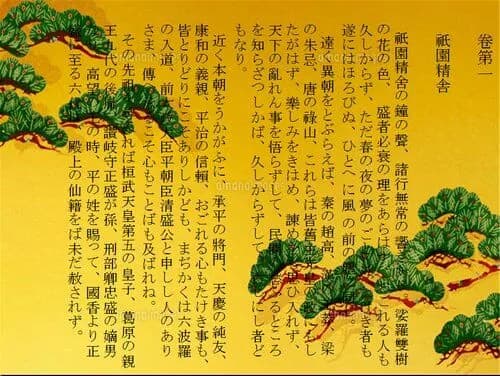 【悲報】平家さん、辞めたほうがいい理由wwwwwwwwww