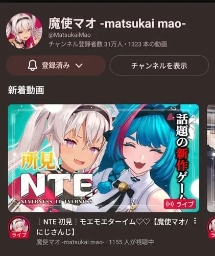 【悲報】NTEとかいう無料の神ゲー、おまえらがやらない理由wwwwwwwwww