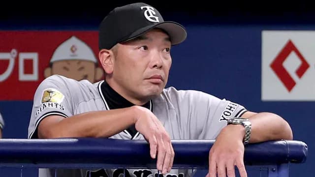 巨人阿部監督、娘に暴行で逮捕←カープファンの反応