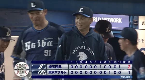 【３連勝】西武ファン集合（2026.5.26）