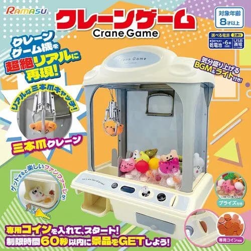 【悲報】クレーンゲームの確率機さん、ガチで闇が深すぎるｗｗｗｗｗｗｗｗｗｗ