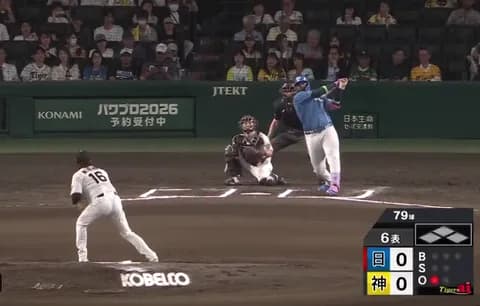 【日本ハム】レイエス、バックスクリーンに叩き込む先制ホームラン｜ソフトバンク戦｜打った瞬間の反応まとめ｜5/26