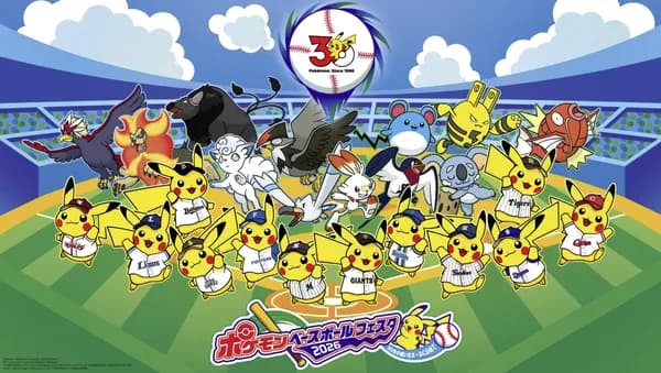 パートナーにしたいポケモン？筒香「可愛いからピカチュウ」　牧「かっけーからレックウザ」　　尾形崇斗「シャワーズ。“とける”を使って防御を固めてたべのこしで回復する」