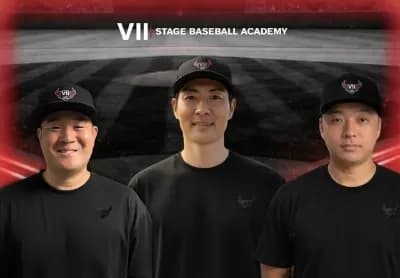 厚木で野球スクール開校 元ＤｅＮＡ石川雄洋さんがＧＭ、コーチ陣にＯＢ後藤武敏さん、武藤祐太さん