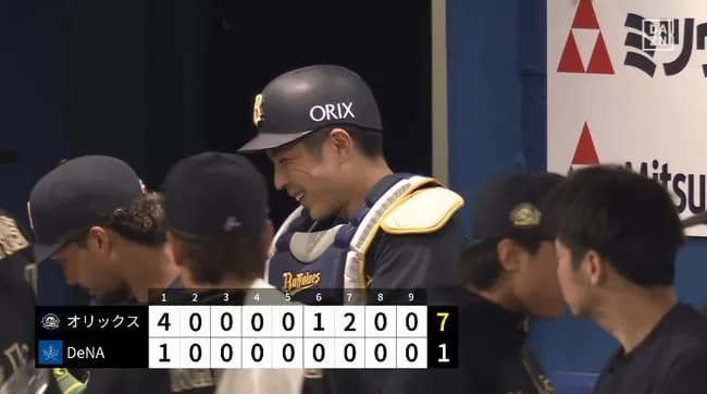 【DeNA対オリックス1回戦】オリックスがDeNAに快勝で貯金7！ 連敗2で止める 1回に一挙4得点 先発・九里8回1失点で今季5勝目 野口2安打4打点 渡部マルチ