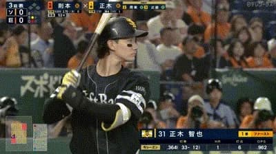 【巨人対ソフトバンク1回戦】ソフトバンク・正木、巨人・則本から第2号先制ソロホームラン！！！！！！！！！！！！！