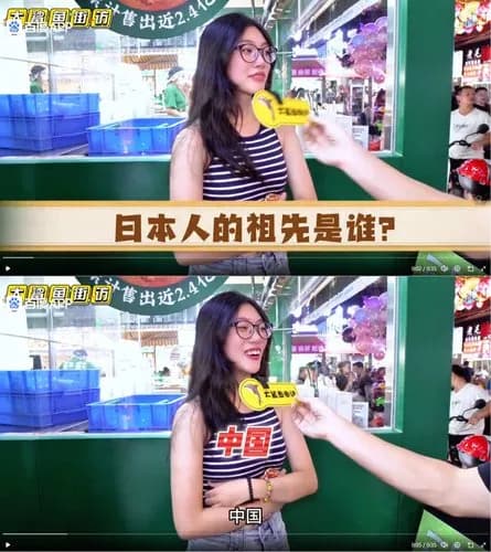 【衝撃】中国人のお姉さん「日本人の祖先？中国人だよ！！！！」ｗｗｗｗｗｗｗｗｗｗ