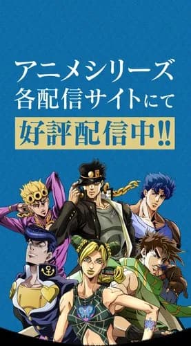 【悲報】ジョジョさんで飛ばして読んでも問題無いシリーズｗｗｗｗｗｗｗｗｗｗ