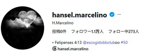 DeNAマルセリーノ、Instagram投稿削除→鍵垢に変更　プロフィールからベイスターズが消えてると話題に・・・