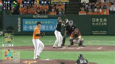 【巨人対ソフトバンク1回戦】ソフトバンク・栗原陵矢、巨人・則本から第13号3ランホームラン！！！！！！！！！！！！！！！