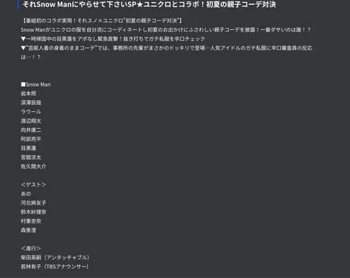 【悲報】あのさん（29）、対応をちょっと間違えただけなのに本当に消えそう・・・・・・・・・