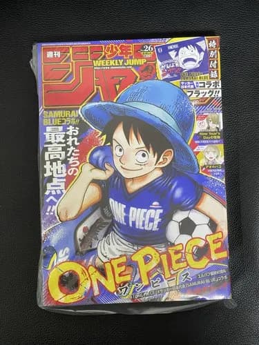 【朗報】今週の少年ジャンプさん、売り切れ続出でフリマ高騰中ｗｗｗｗｗｗｗｗｗｗ