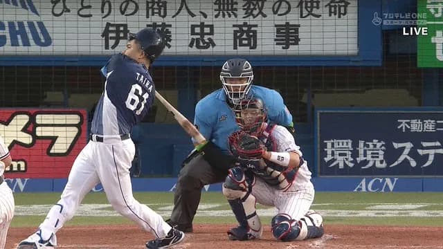 平良海馬、ヘルメットが外れるほどの激しいフルスイグｗｗｗｗｗｗ