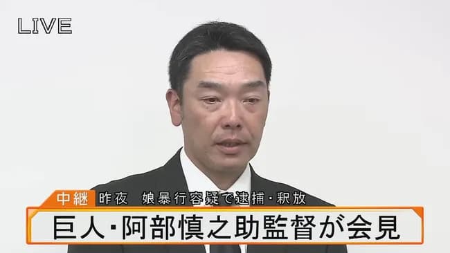 【急募】阿部慎之助さんの再就職先WWWWWWWWWWWWWWWWWWWWWW