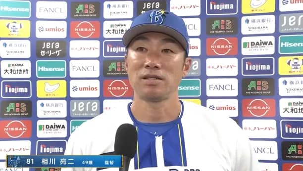 打撃不振深刻なDeNA…相川監督「守り抜く形しか現状はできないかもしれない」
