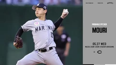 一軍試合実況　5月27日18:00～ 広島－ロッテ(森×毛利)