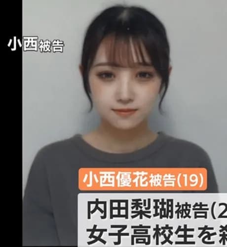 【悲報】旭川JK殺害に関わった舎弟女さん、結構可愛い・・・・・・・・・
