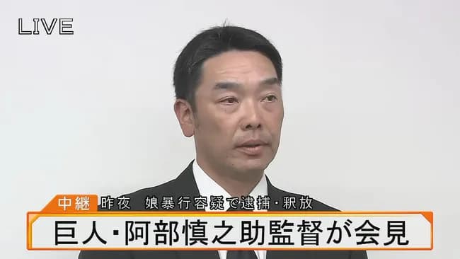一年後阿部慎之助がいそうな場所