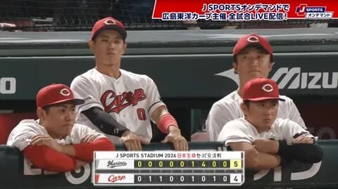 5月27日　広島４－５ロッテ　序盤先制許すも後半に山口の一発など追い上げ見事逆転勝利！連勝で交流戦初カード勝ち越し確定！