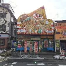 国内三大ご当地レストラン「ラッキーピエロ」「さわやか」