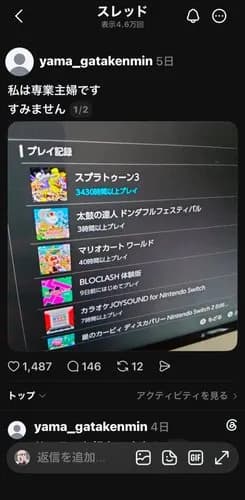 【悲報】ワイも女さんみたいにイージーな人生送りたいんやがｗｗｗｗｗｗｗｗｗｗ