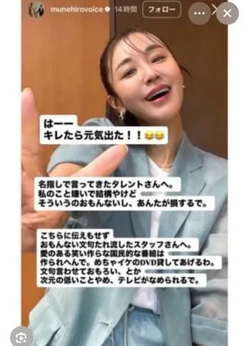 【悲報】あのちゃん所属事務所、鈴木紗理奈さんに謝罪する・・・・・・・・・