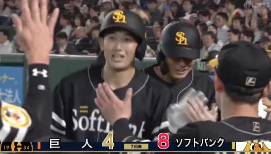 山本祐大が躍動！！ホームラン含む3安打猛打賞