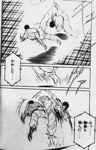 【悲報】修羅の門とかいう格闘漫画の金字塔、イマイチメジャーになり切れないｗｗｗｗｗｗｗｗｗｗ