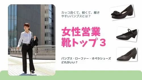 【悲報】不動産女子さんの仕事中の現実、ガチでヤバすぎるwwwwwwwwww