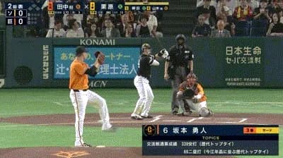 【巨人対ソフトバンク3回戦】ソフトバンク・栗原陵矢、巨人・田中将大から第14号先制ソロホームラン！！！！！！！！！！！！
