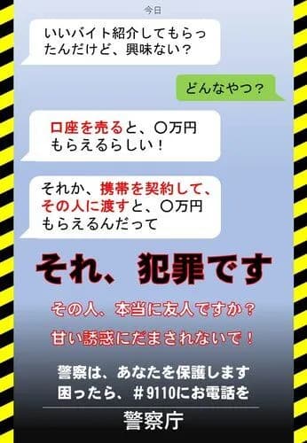 【悲報】闇バイト軍団さん、ゾンビの様に同じ家を5回襲撃ｗｗｗｗｗｗｗｗｗｗ