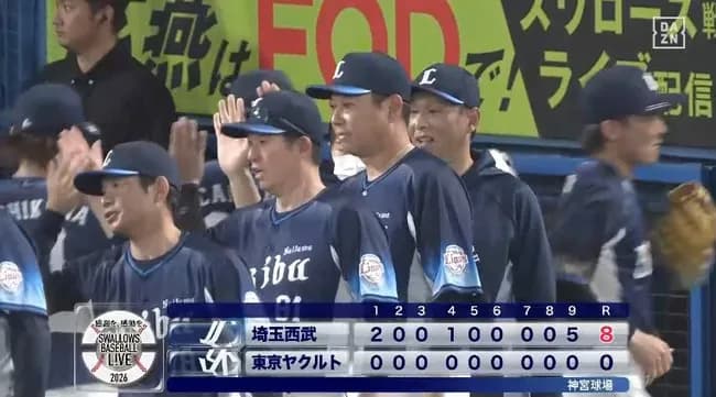 【ヤクルト対西武3回戦】西武がヤクルトに大勝で単独首位浮上！4連勝で貯金最多9 7度目の完封勝ち 武内6回零封で4勝目 カナリオ5号先頭打者弾 長谷川7号