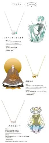 【悲報】宝石の国の2期、もうガチで来なさそう・・・・・・・・・