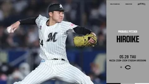 一軍試合実況　5月27日18:00～ 広島－ロッテ(鈴木×廣池)