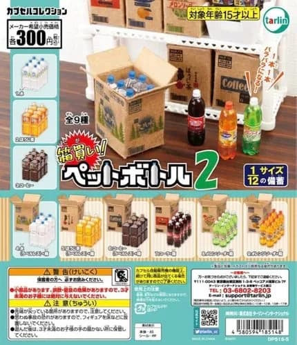 【悲報】暑い時期にペットボトル箱買いする奴さん、宅配業者の気持ちを考えないｗｗｗｗｗｗｗｗｗｗ