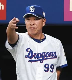 中日ドラゴンズｗｗｗｗｗｗｗｗｗｗｗｗ