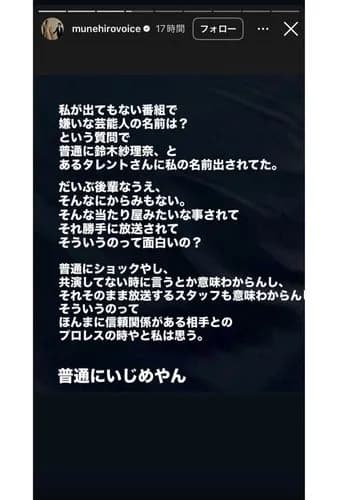 【悲報】あのちゃん、舌禍騒動でガチの実害か・・・・・・・・・