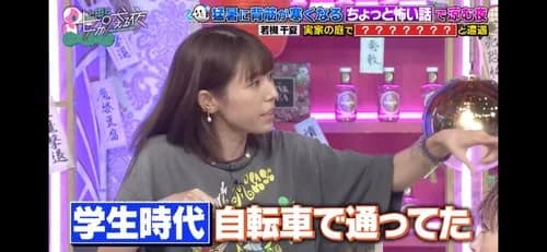【悲報】スリム眞栄田さん「電車で足組んでたら隣の男に蹴り上げられた」・・・・・・・・・