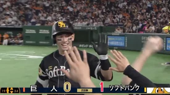 栗原陵矢が逆方向へ先制ホームラン！！