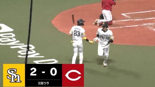 正木智也のソロホームランで2点リードに