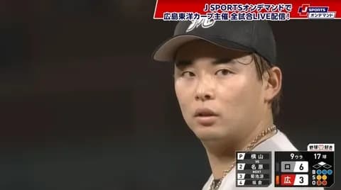 直近の横山陸人のセーブ数やばすぎwww