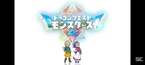 【朗報】ドラゴンクエストモンスターズ4、発売決定ｗｗｗｗｗｗｗｗｗｗ