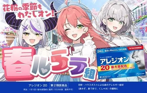 【悲報】好きなコンテンツにVTuberさんが絡んでくるのって何が嫌なの？ｗｗｗｗｗｗｗｗｗｗ