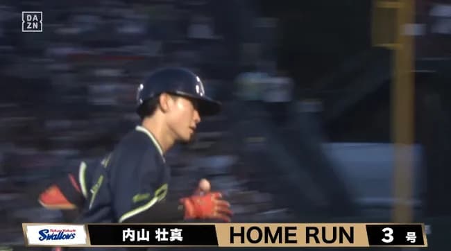 【楽天対ヤクルト1回戦】ヤクルト・内山壮真、楽天・岸から第３号２ランホームラン！リードを３点に広げる！！！！！！！！！！！