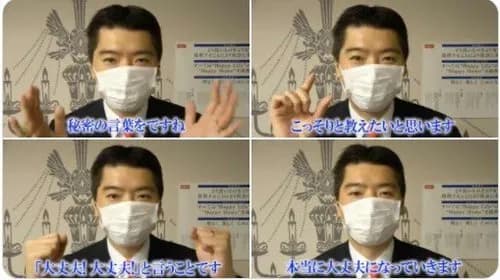 【悲報】タマホームさん、盛大に逝ってしまうｗｗｗｗｗｗｗｗｗｗ